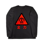 (COOH)2/Oxalic acidの(COOH)2血涙ロゴ Long Sleeve T-Shirt