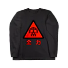 (COOH)2/Oxalic acidの(COOH)2血涙ロゴ ロングスリーブTシャツ