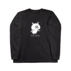 chococo_yuruusagiのゆるうさぎ べー Long Sleeve T-Shirt