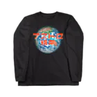 アストロ温泉の地球とアストロ温泉 Long Sleeve T-Shirt