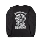 アロハイタイ商店のあなたもアロハイタイスタッフ♥ Long Sleeve T-Shirt