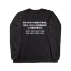 SANKAKU DESIGN STOREのカード無し、バッグ有り。 英語/白 ロングスリーブTシャツ