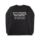 SANKAKU DESIGN STOREのカード無し、バッグ無し。 英語/白 ロングスリーブTシャツ