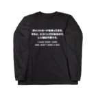 SANKAKU DESIGN STOREのカード有り、バッグ有り。 英語/白 ロングスリーブTシャツ