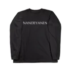 風天工房のNANDEYANEN（なんでやねん）白 Long Sleeve T-Shirt