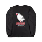 EASEの義理チョコ文鳥 Long Sleeve T-Shirt