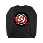 それいけニコちゃん公式グッズショップのそれいけニコちゃんオリジナル限定グッズ第1弾 Long Sleeve T-Shirt