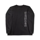 デオキシリボたくちゃん。の反ガチ恋 Long Sleeve T-Shirt