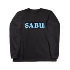 Saunazzyのサウナ部入会Tシャツ【ボックスロゴ】 Long Sleeve T-Shirt