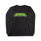 ジュースごくごく倶楽部の琵琶湖ワンマン王国 Long Sleeve T-Shirt