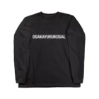 OSAKAYURUKOSAL SHOPのSimpleLogo(WHT) Long Sleeve T-Shirt