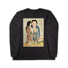 笠岡コンテンツカンパニーの葛飾北斎　春画　妖怪 ロングスリーブTシャツ