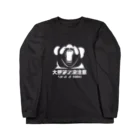 猫JCT.の大熊猫出没注意(白) Long Sleeve T-Shirt