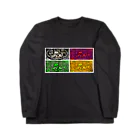 ちょっと夢見るわんだーらんどのばななカスタードタルト Long Sleeve T-Shirt