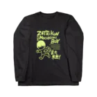 ストロウイカグッズ部の全ての持ち込み青少年たちへ捧げる２ Long Sleeve T-Shirt