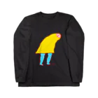  むきむき   地球生活のなやみがなさそうな人 Long Sleeve T-Shirt