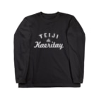 SCC DESIGN WORKSのNew!定時で帰りたいロゴ Long Sleeve T-Shirt