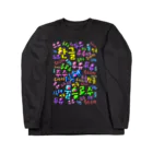 LalaHangeulの韓国の飲み物　ぷくぷくバージョン　ハングルデザイン Long Sleeve T-Shirt