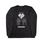 SF210のクロスワードパズルー告白編ー(noneline) Long Sleeve T-Shirt