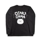 うくらうど しょっぷ【SUZURI店】のおいぬ様Tシャツ=OINU SAMA= Long Sleeve T-Shirt