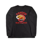 メシテロタイプ（飯テロTシャツブランド）の禁・コロッケ Long Sleeve T-Shirt