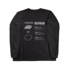 あわゆきのTHE 寿TRUCTURE OF SUSHI - monocolor Long Sleeve T-Shirt