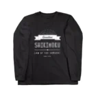 山田全自動のショップの御成敗式目文字のみ黒 Long Sleeve T-Shirt