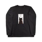 猫沢太陽の美味しいごはんを食べに来ました。 Long Sleeve T-Shirt