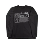 Phobby Meleのエフェクターとは？＃２ホワイト Long Sleeve T-Shirt