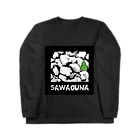 emudoriのSA WA GU NA Long Sleeve T-Shirt