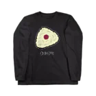 脂身通信Ｚのおにぎり♪2108 ロングスリーブTシャツ