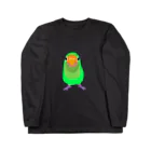 鳥の巣のヤエザクラインコのメロン君 ロングスリーブTシャツ