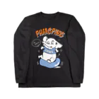 PUMGPINGのバランスボールに乗るゾウさんロンT（ホワイト以外） Long Sleeve T-Shirt