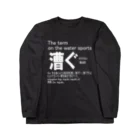 CK & outdoorマガジン店のOra koguder ロングスリーブTシャツ