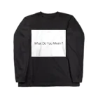 yeezee.shopのWhat Do You Mean？ Long Sleeve T-Shirt