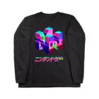 森大地の 2 Long Sleeve T-Shirt