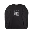 あさ商店のサウナ 水風呂 外気浴 Long Sleeve T-Shirt