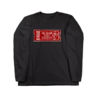 ツクルビヨリの恐竜時代タイムマシンチケット〜白亜紀行き〜　RED Long Sleeve T-Shirt