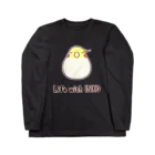 ろる→MEMORYのインコまんじゅう（オカメインコ　ルチノー） Long Sleeve T-Shirt