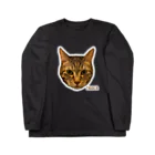 猫カフェ ぶぅたんグッズショップの絵文字ティガくん Long Sleeve T-Shirt