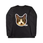 猫カフェ ぶぅたんグッズショップの絵文字ミロくん Long Sleeve T-Shirt