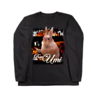 うさぎのうみちゃんねるショップのマダムうさぎ-うさぎのうみ Long Sleeve T-Shirt