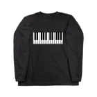 ユメデマデのピアノ Long Sleeve T-Shirt