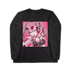心中の君が宗教 Long Sleeve T-Shirt