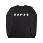 hkartのパンだま２ Long Sleeve T-Shirt