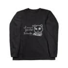 いよかん shopの天才ピアニストねこ（白ヌキver.） Long Sleeve T-Shirt