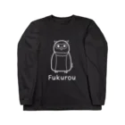 MrKShirtsのFukurou (フクロウ) 白デザイン ロングスリーブTシャツ