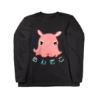 LalaHangeulの深海のアイドル「メンダコさん」 Long Sleeve T-Shirt