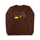 TM-3 Designの名画 × BEER（真珠の耳飾りの少女・アートとビールのマリアージュ）白線画 Long Sleeve T-Shirt