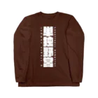 8garage SUZURI SHOPの単独野営（白） Long Sleeve T-Shirt